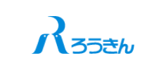 ろうきん